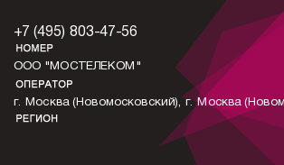 4958034756
